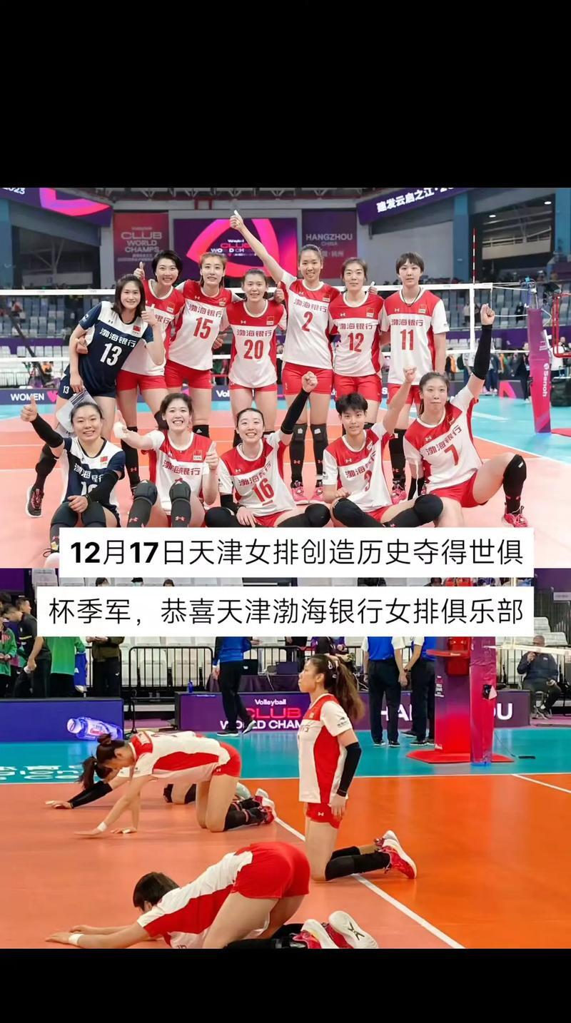 中国女排回归首秀大放异彩，梅西主场球迷高呼名字